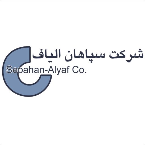 شرکت سپاهان الیاف